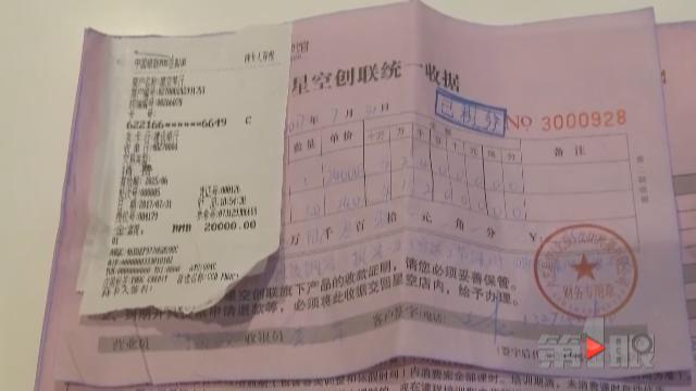 重庆一琴行一夜之间关门 众家长数万学费打水