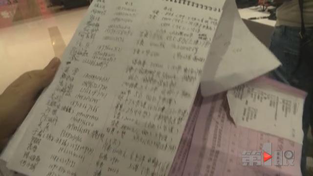 ����һ����һҹ֮����� �ڼҳ�����ѧ�Ѵ�ˮƯ