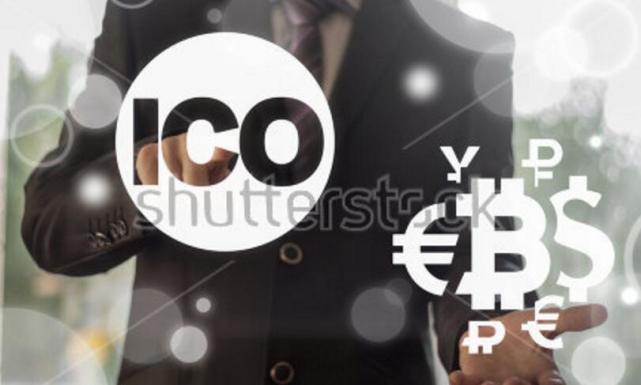 七部門聯合叫停ICO