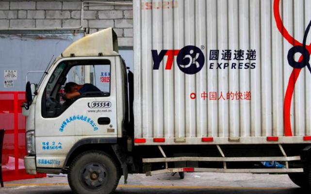 圆通快递员被投诉就罚100元?业内人士称其违