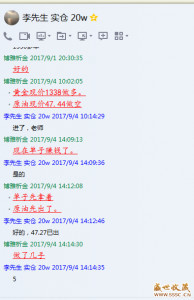 博雅析金:跟对老师,找对平台,国内最大外盘期货服务商219 / author:博雅析金 / PostsID:956739 博雅析金:跟对老师,找对平台,国内最大外盘期货服务商219 / author:博雅析金 / PostsID:956739