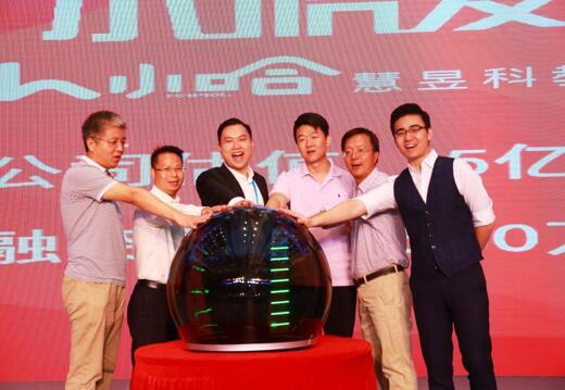 小哈智能早教机器人完成3550万元融资 富士康