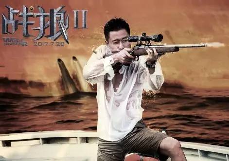 为了这2分39秒,万达等四家公司联合声讨《战狼2》