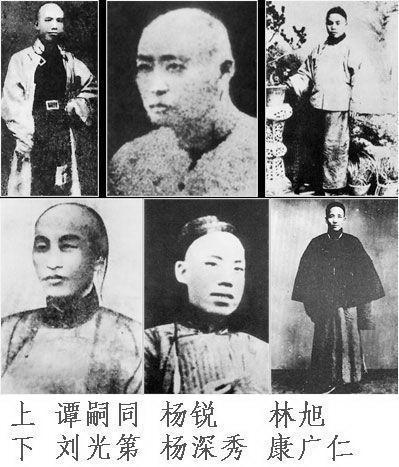 戊戌六君子的谭嗣同被杀时,为什么身为湖广总督的父亲