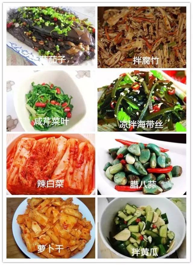 史上最全东北传统美食,西丰人一般都吃过