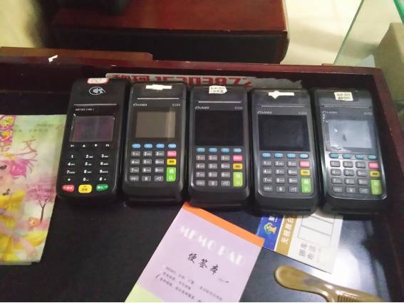 洛阳一男子利用信用卡套现 涉嫌非法经营被抓