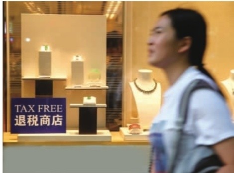 购物福利!湖南有了12家离境退税购物商店