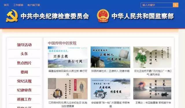 被中纪委点名！安徽这6大家族火了，享誉全国！