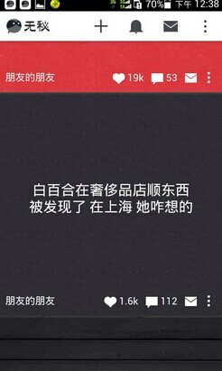 白百何偷东西顺600元奢侈品 白百何偷东西有前科因偷窃被开除