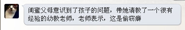 白百何偷东西顺600元奢侈品 白百何偷东西有前科因偷窃被开除