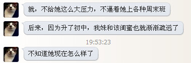 白百何偷东西顺600元奢侈品 白百何偷东西有前科因偷窃被开除