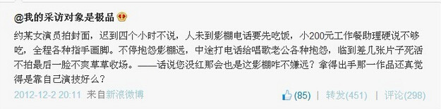 白百何偷东西顺600元奢侈品 白百何偷东西有前科因偷窃被开除