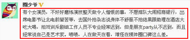 白百何偷东西顺600元奢侈品 白百何偷东西有前科因偷窃被开除