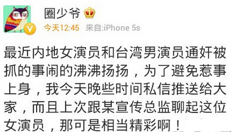 白百何偷东西顺600元奢侈品 白百何偷东西有前科因偷窃被开除