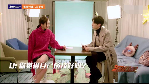 明日之子杨幂被问觉得自己演技好吗 称演技得