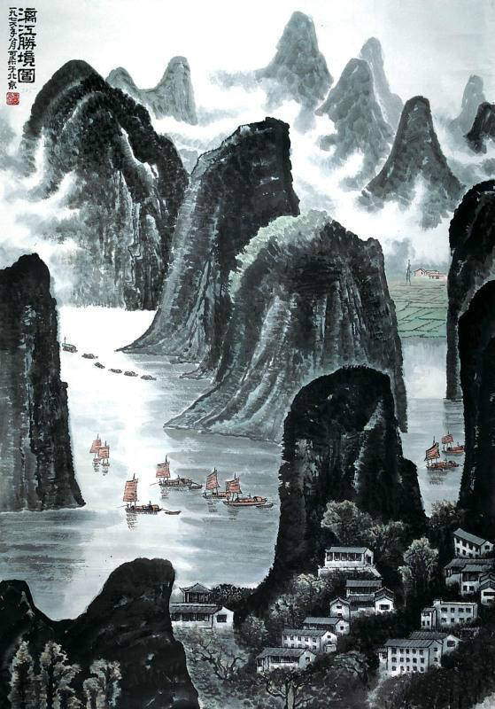 李可染 漓江胜景 1964年作 奇秀的漓江山水,画家"以传统以大观小法写