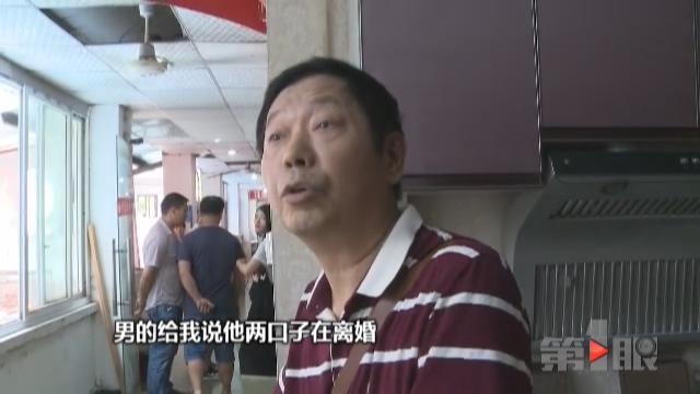 老板夫妻闹离婚生意不做了 一群顾客干着急