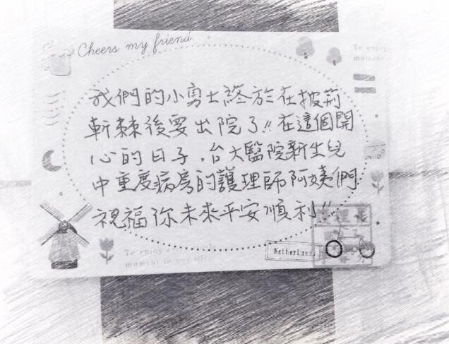 娱乐早报:侯佩岑的二胎患溶血症 章子怡一家秀