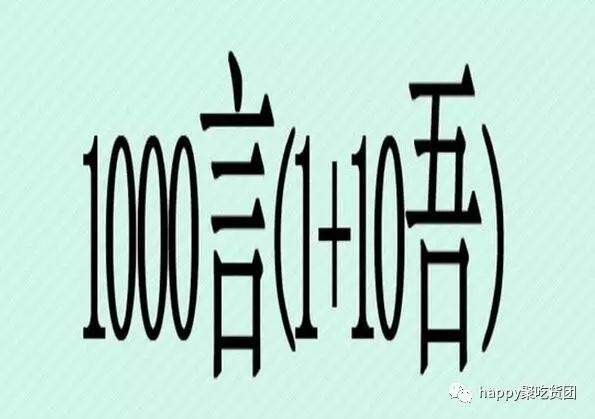 力分什么成语_成语故事简笔画(2)