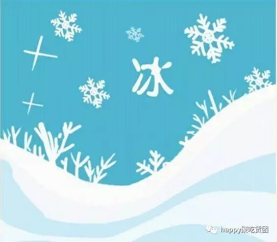 少好成语是什么成语_不接是什么成语(3)