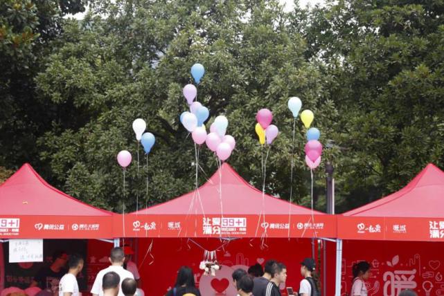 99公益日分市集落地杭州 说绕口令也能做公益