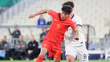 新帅首秀中国队0-0平10人新西兰 韦世豪武磊错失良机