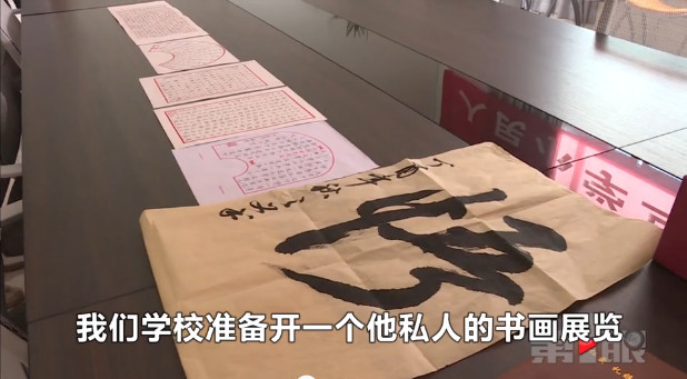 重庆37岁保安辞职考教师 还想办书画展