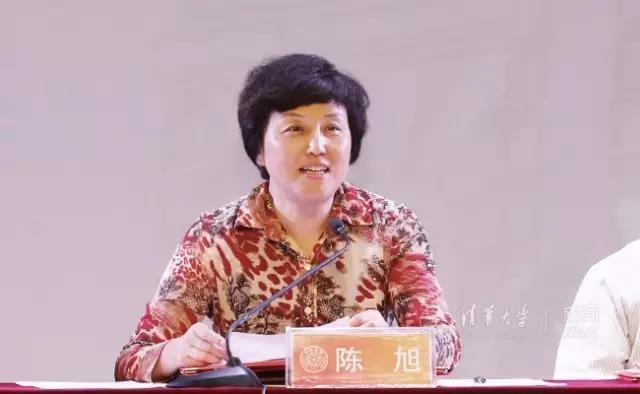 清华举行教师节庆祝大会 邱勇:把教书育人作为