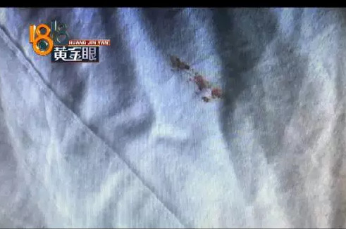 湖南一女子发现酒店床单上有血 怕被感染艾滋