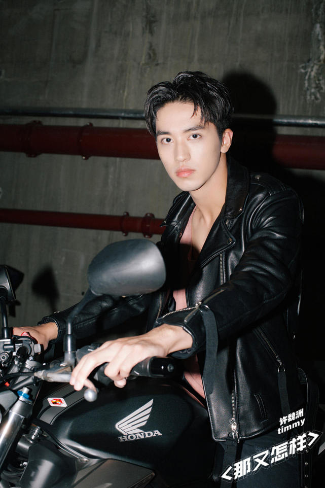 许魏洲《那又怎样》MV首播 热血态度引共鸣