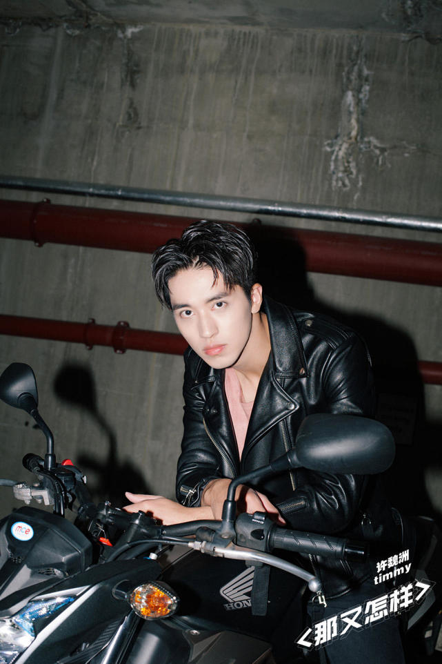 许魏洲《那又怎样》MV首播 热血态度引共鸣