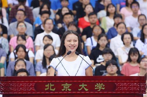重庆美女学霸在北大新生开学典礼发言