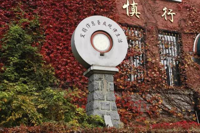 中国百强中学排名公布!辽宁这4所中学又双叒