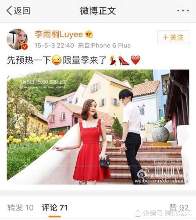疑似前女友曝薛之謙是渣男：騙我的錢給他妻子買房