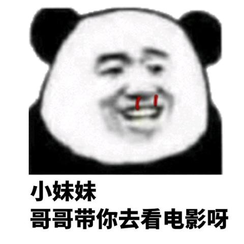 又贱又高兴的表情,我真鸡儿可爱,我回来咯全身包疼表情图片宝宝图片