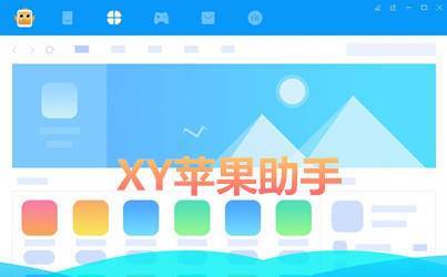 iPhone“周边创业”：有人已从中赚到N套学区房