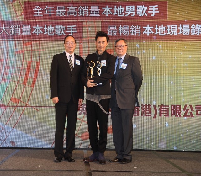 IFPI香港唱片销量大奖公布 英皇艺人承包大奖