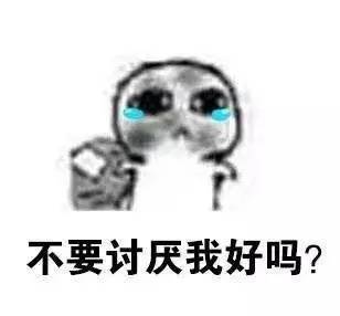 粉丝才是上帝!@night你要的可爱要饭表情包,拿走不谢!