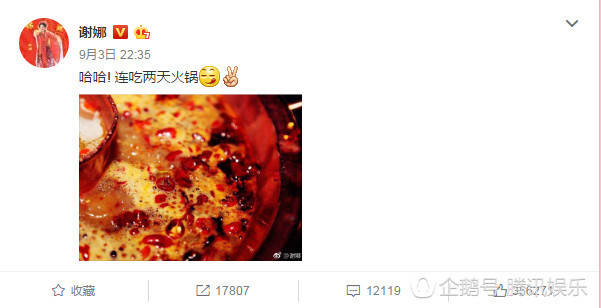 张杰谢娜结婚纪念日默认怀孕：你们都是我的宝贝