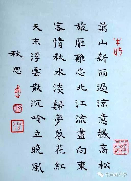 成语什么与世沉_世羽本子叫什么名字(3)