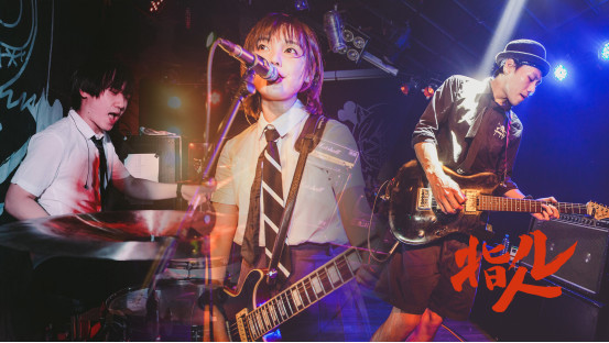 燃少年vs萌少女:指人儿乐队全国巡演首轮回顾