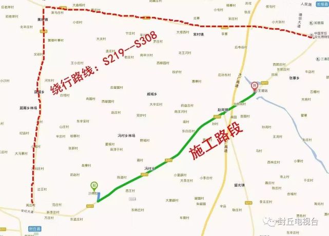 赵原线升级为国道限高2.2米 封丘过往司机注意