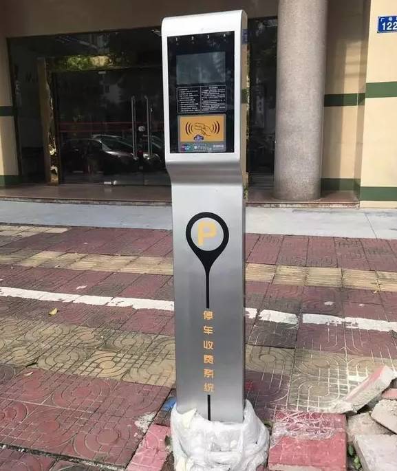 重磅!从化城区道路停车泊位12月1日起正式收费