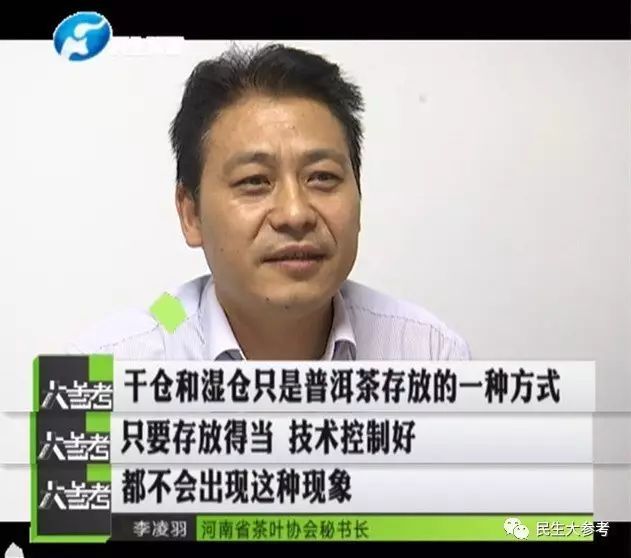 常喝普洱茶会致癌?郑州市场的普洱检测结果出