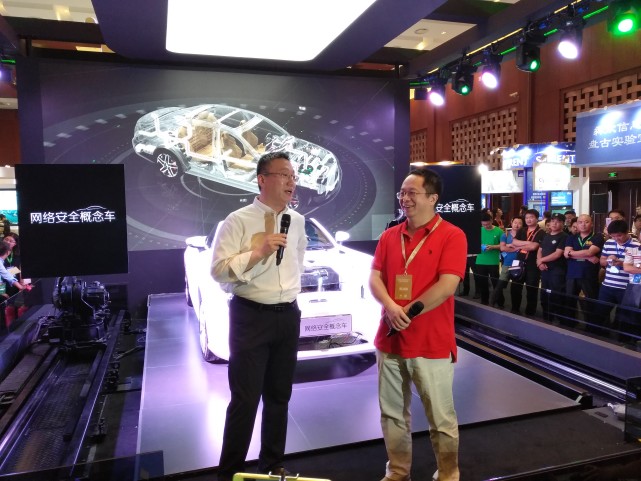 威马汽车联合360展示网络安全概念车 2018年