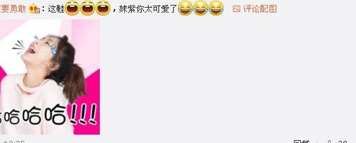 杨紫晒咸鱼拖鞋,不但不辣眼睛网友还大呼可爱