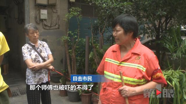 装修工人割断燃气管道 重庆一高楼发生燃爆