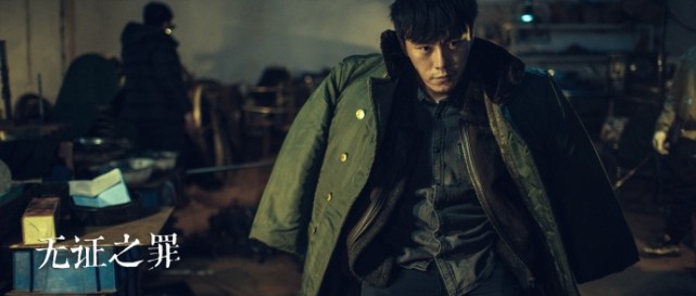 网剧《无证之罪》被赞良心剧 同名OST专辑上