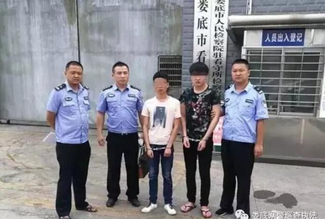 娄底破获多起网络诈骗案 涉案几十万元