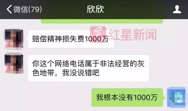 翟母发声:欣欣不吃不喝不见人 未被警方传讯(组图) - 6
